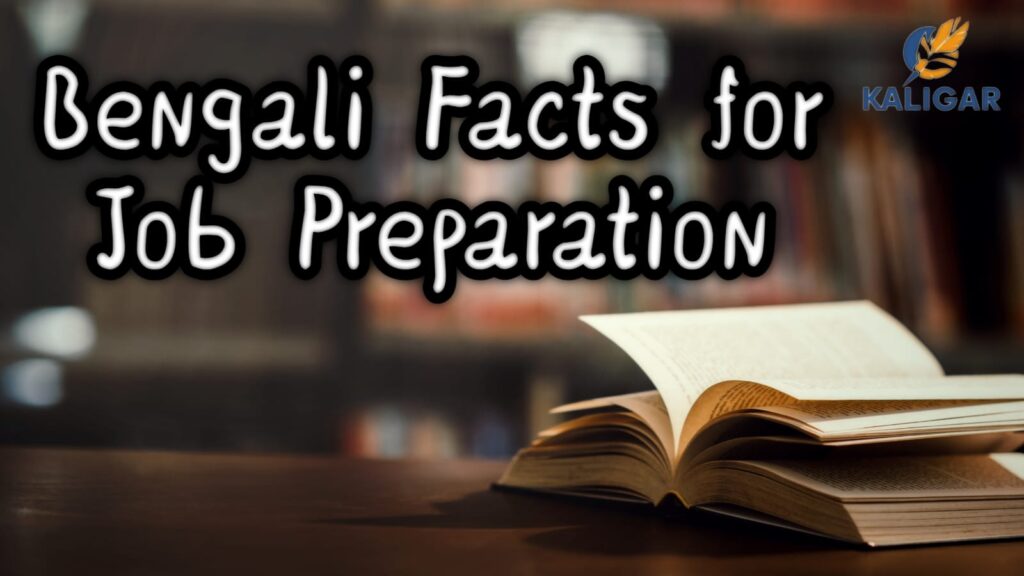 Bengali Facts for Job Preparation