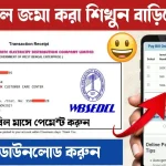 WhatsApp Image 2026-01-27 at 10.01.39 PM