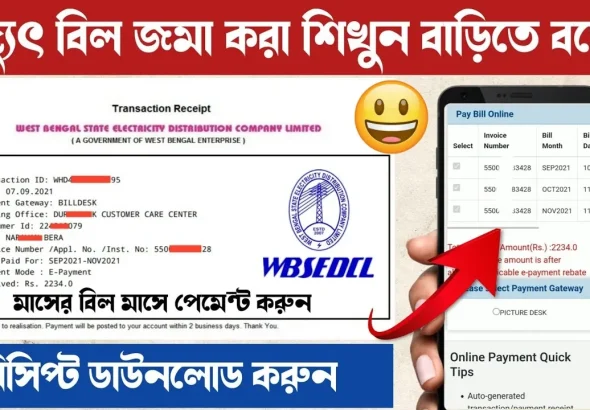 WhatsApp Image 2026-01-27 at 10.01.39 PM