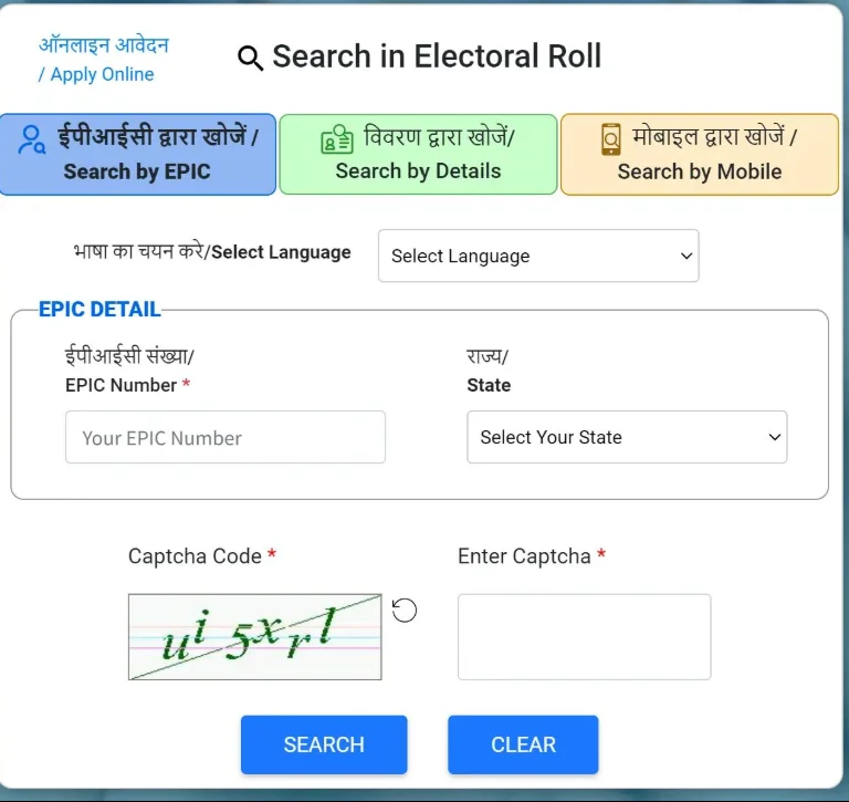 voter name